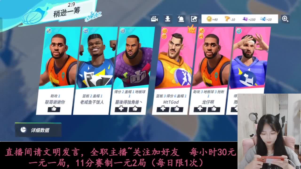 AJ等你来抽 第7段