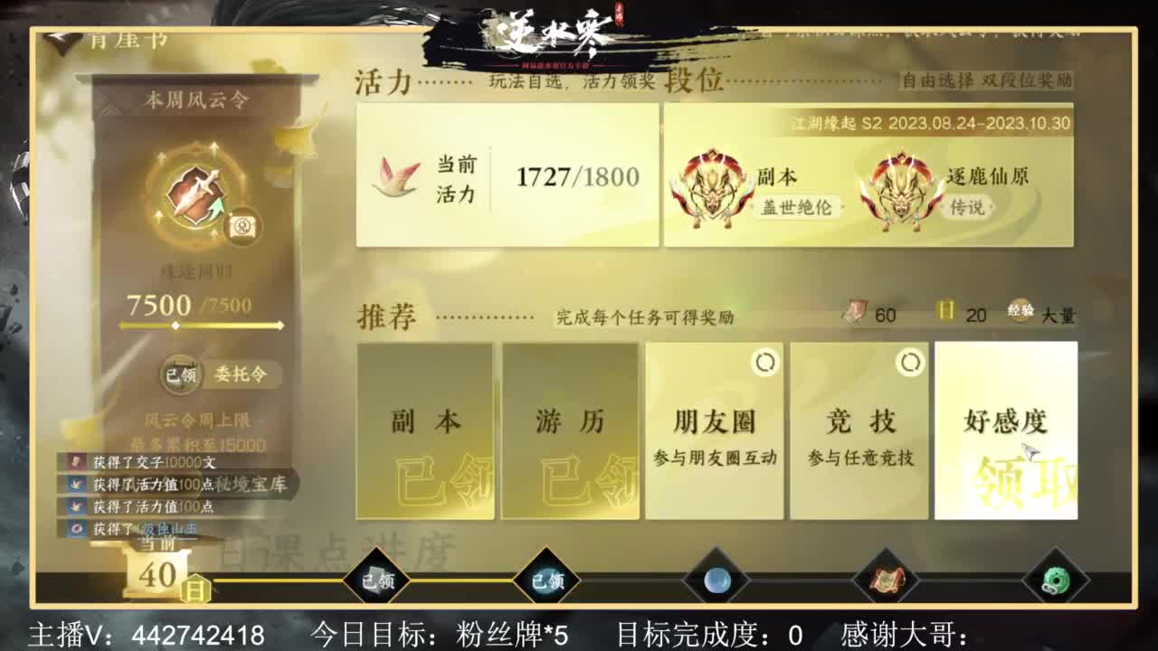 从0开始 第6段