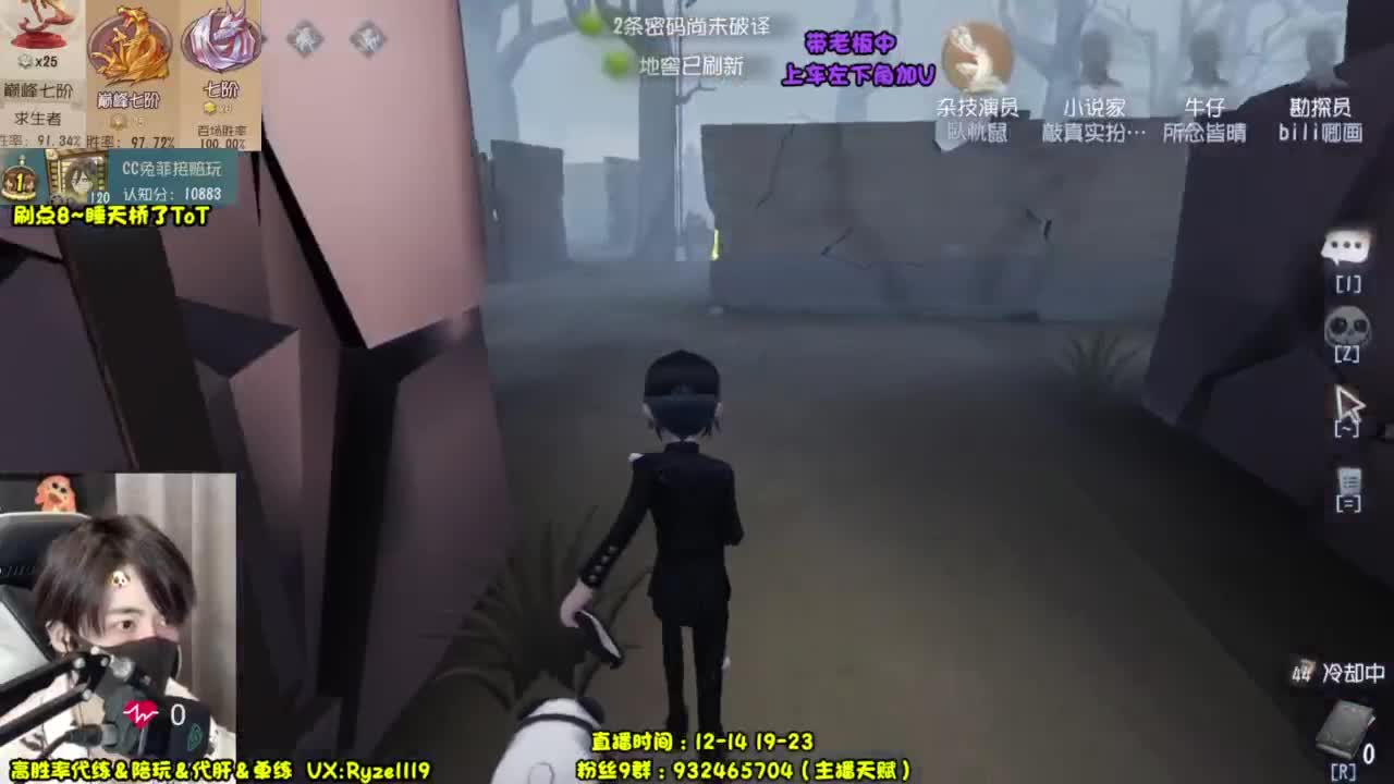 纯情男高~在线营业！ 第2段