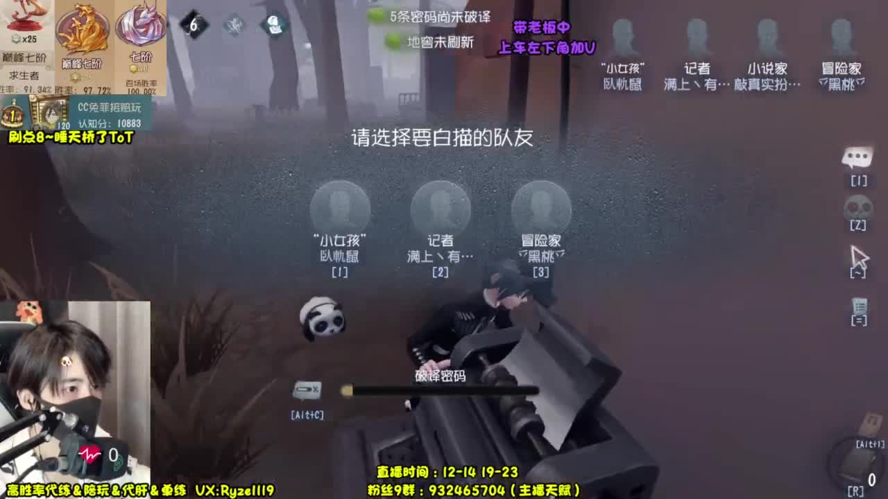 纯情男高~在线营业！ 第4段