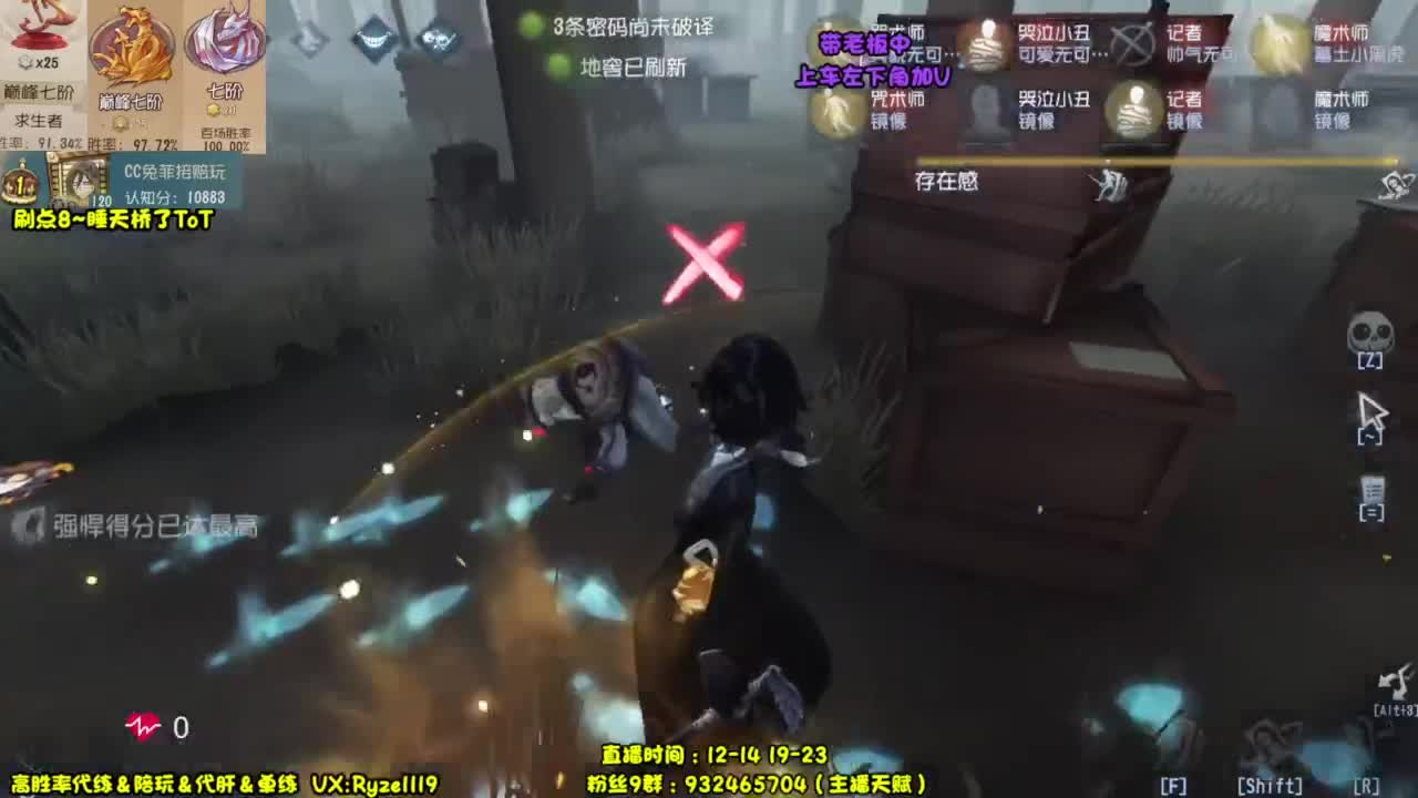 纯情男高~在线营业！ 第6段