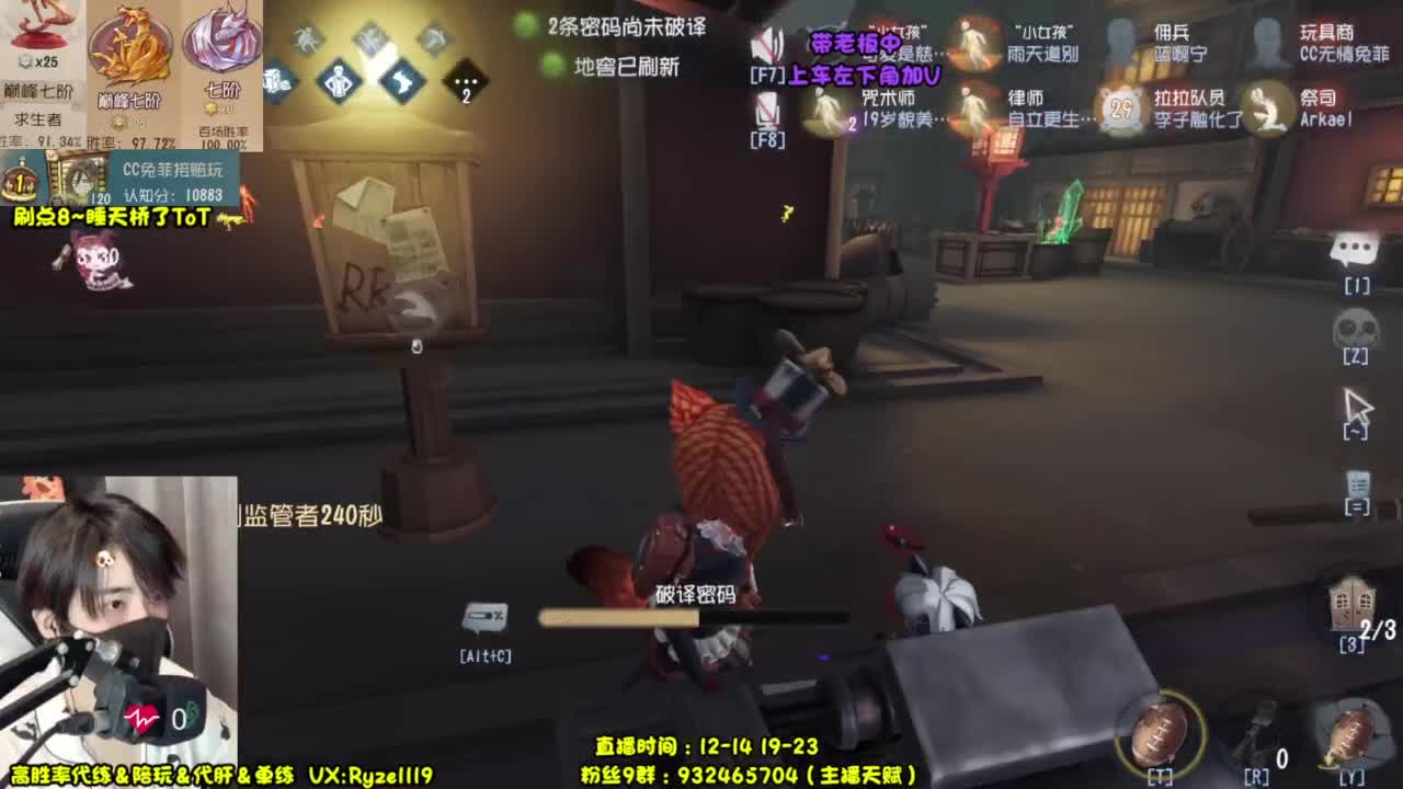 纯情男高~在线营业！ 第8段