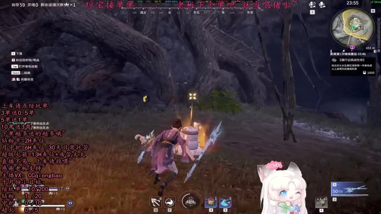 比封面可爱一点点~ 第1段