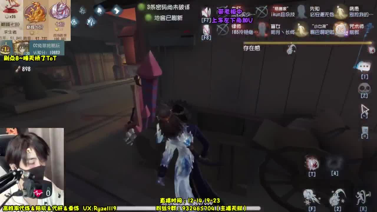 纯情男高~在线营业！ 第9段