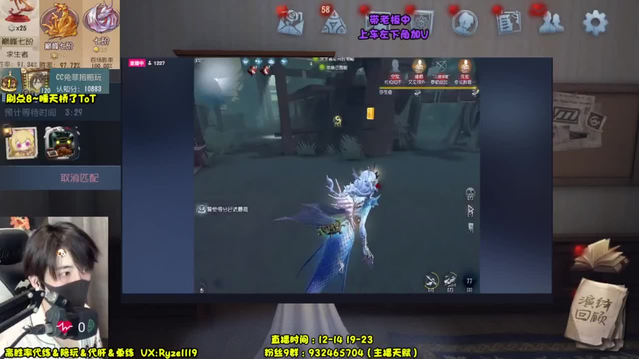 纯情男高~在线营业！ 第10段