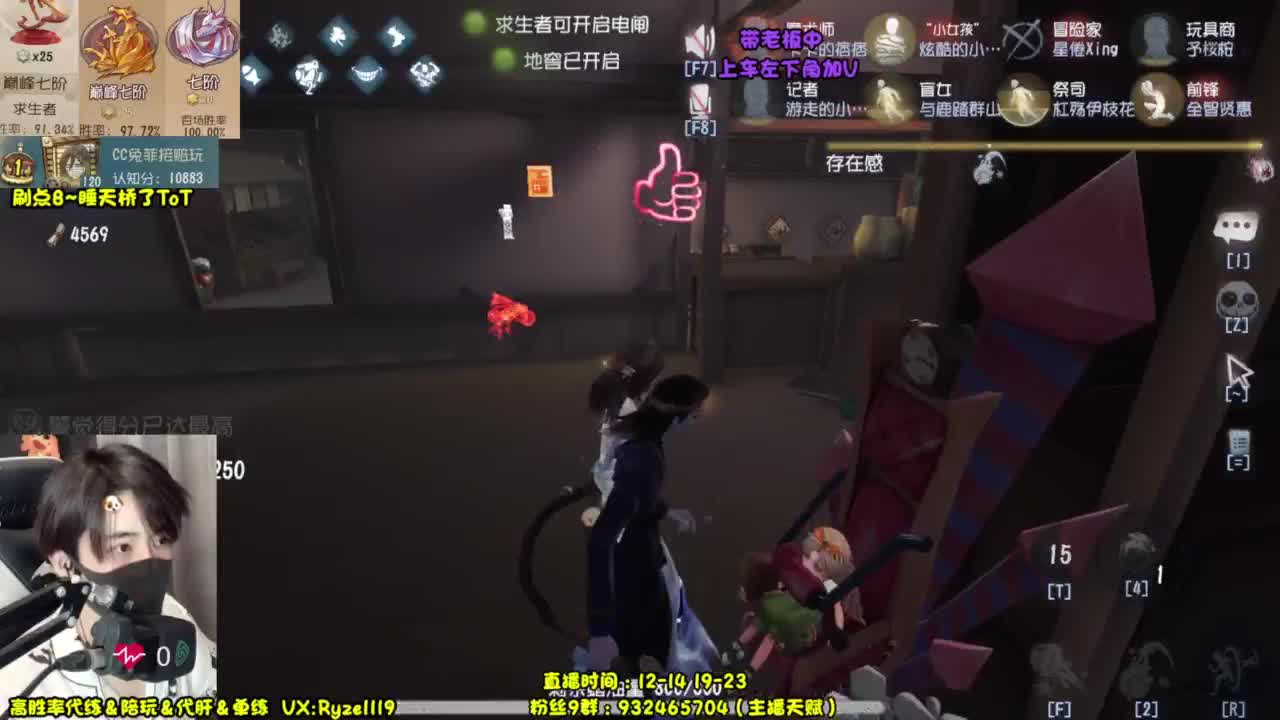 纯情男高~在线营业！ 第11段