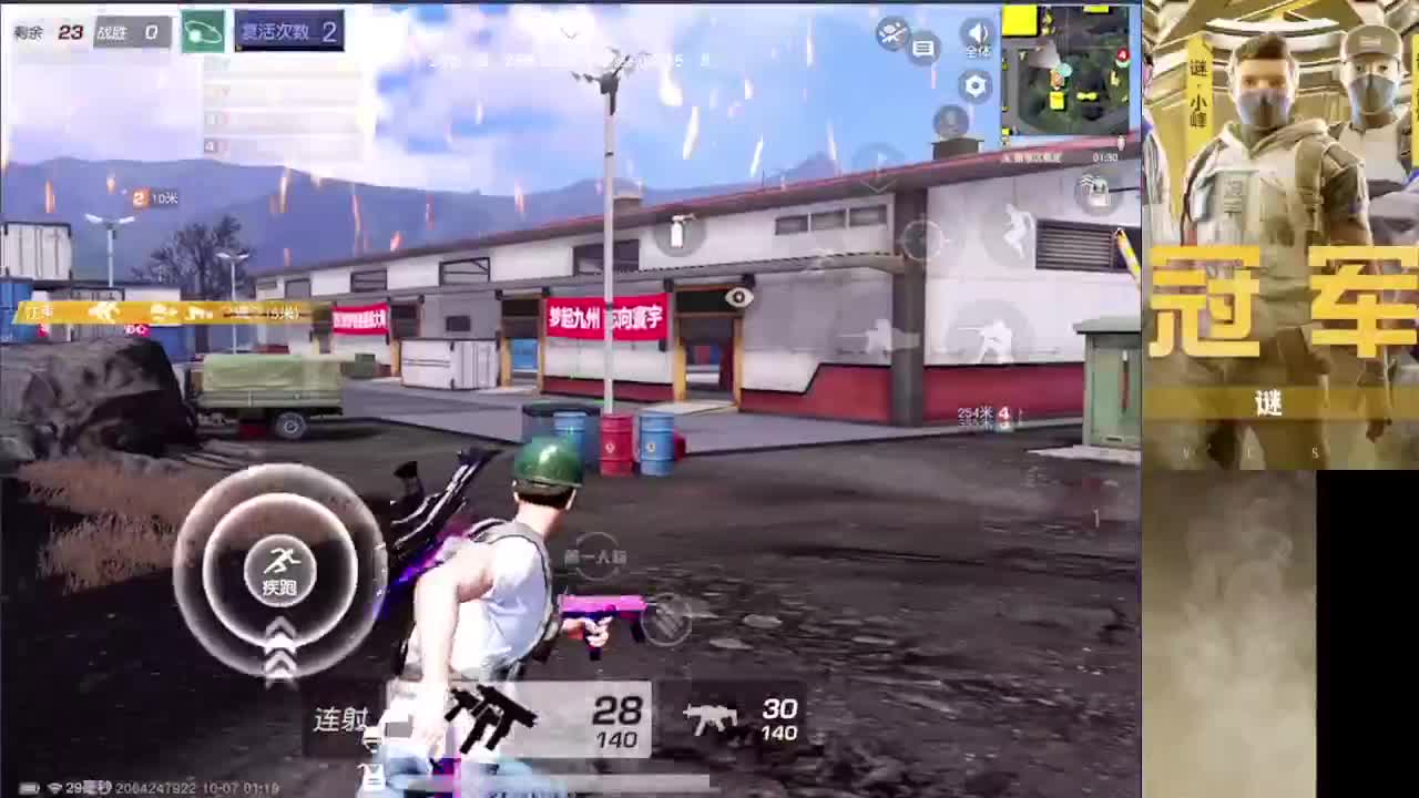 0 第4段
