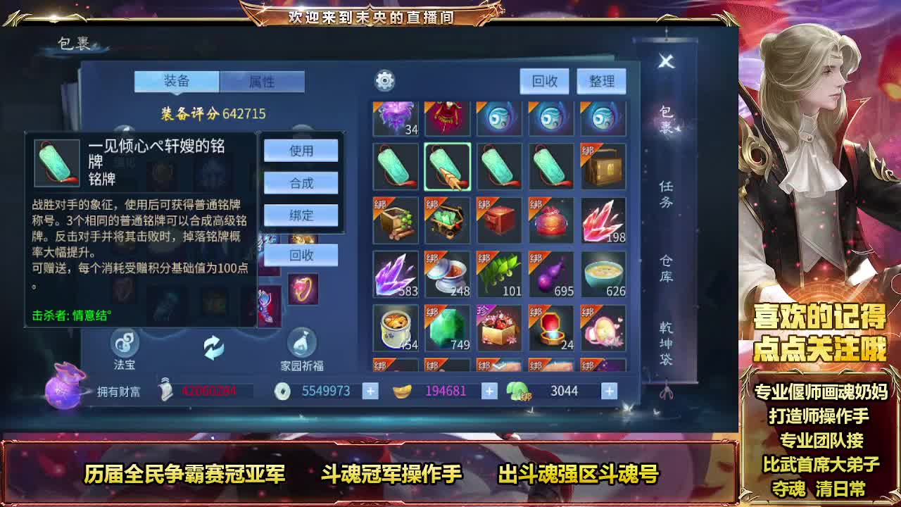 专业团队接夺魂 第1段