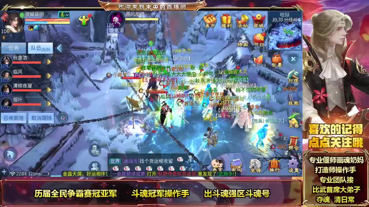 专业团队接夺魂 第4段