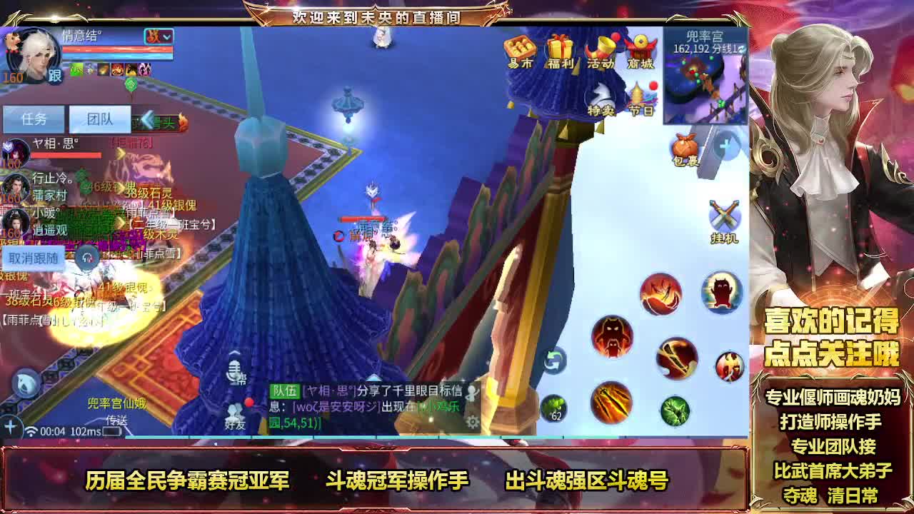 专业团队接夺魂 第8段