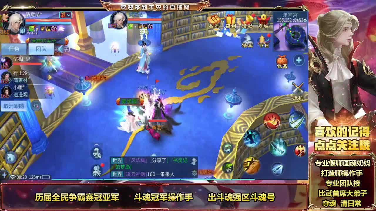 专业团队接夺魂 第9段