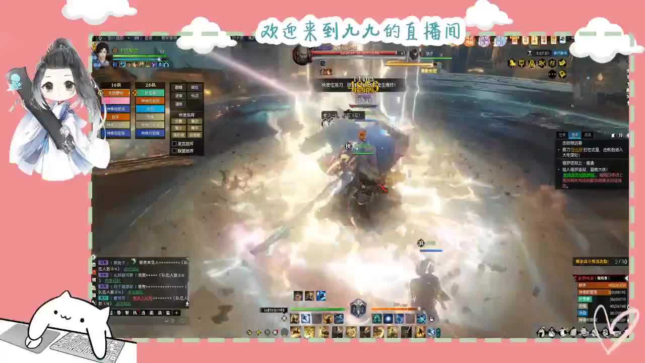 铛铛铛~ 第4段