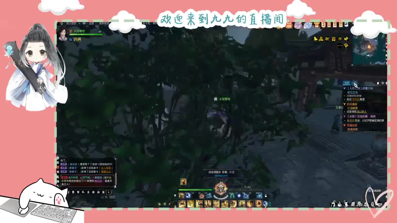 铛铛铛~ 第7段