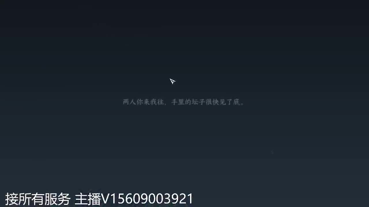 66训练赛 第2段