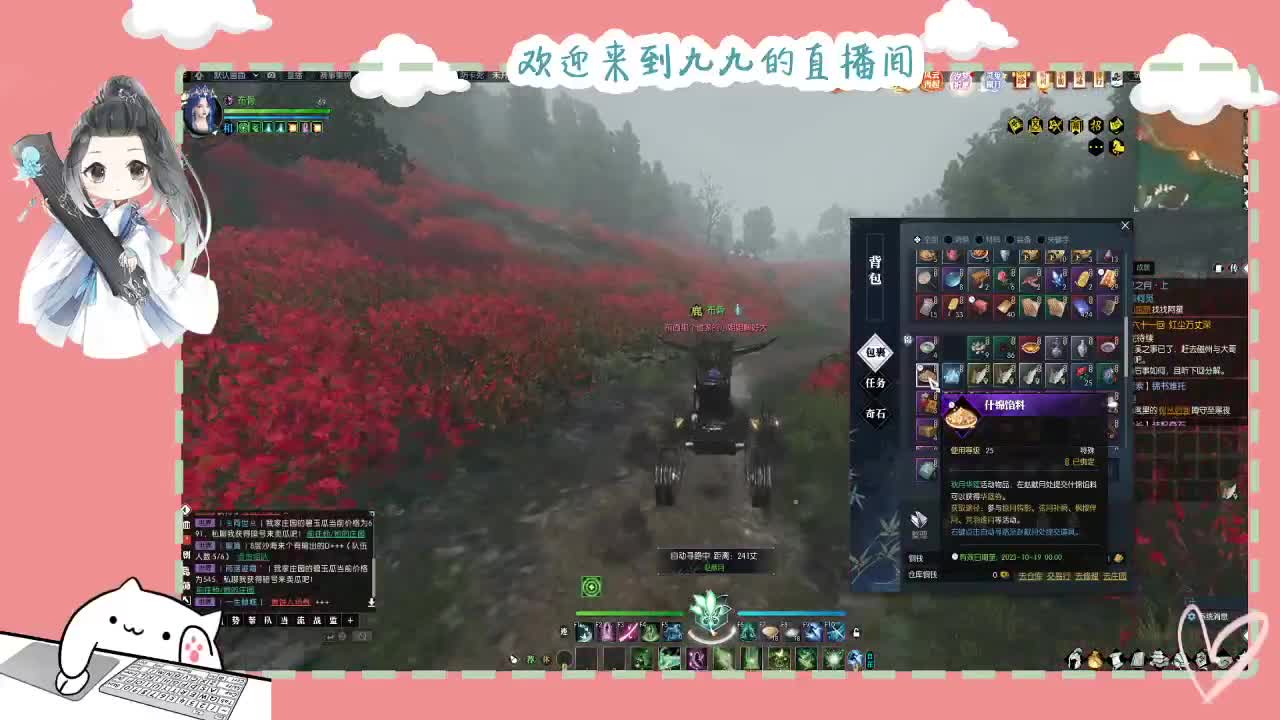 铛铛铛~ 第10段