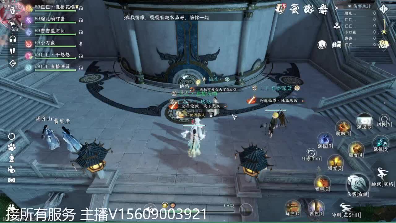 66训练赛 第5段