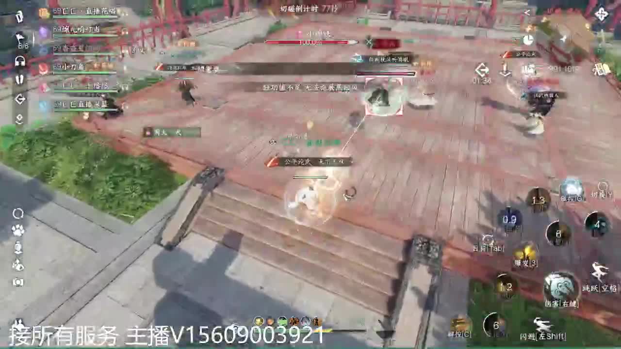 66训练赛 第6段