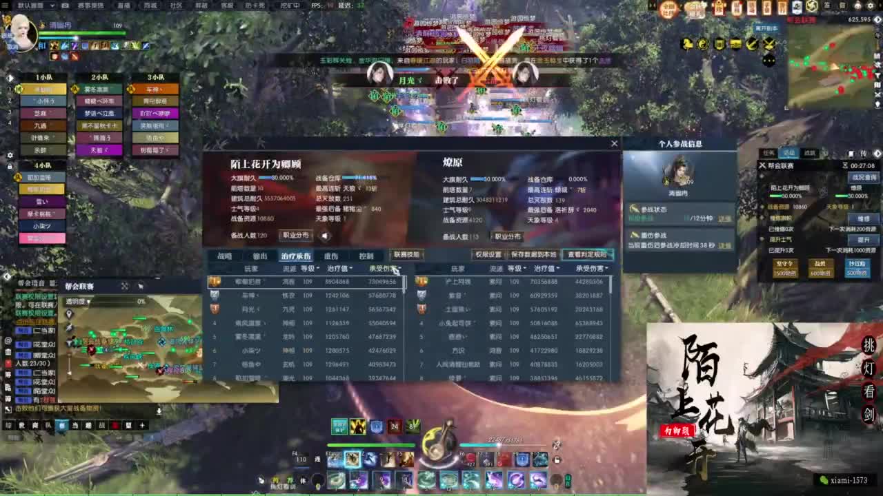 国庆快乐 第1段
