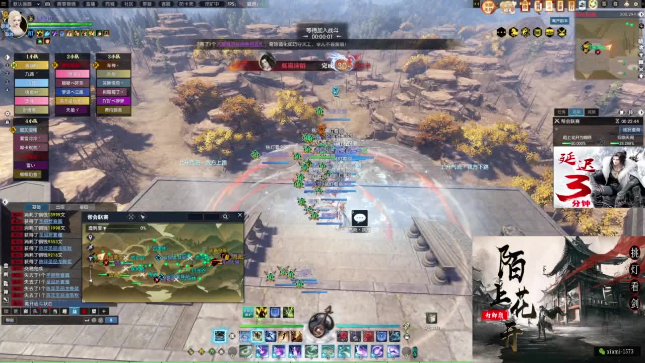 国庆快乐 第3段