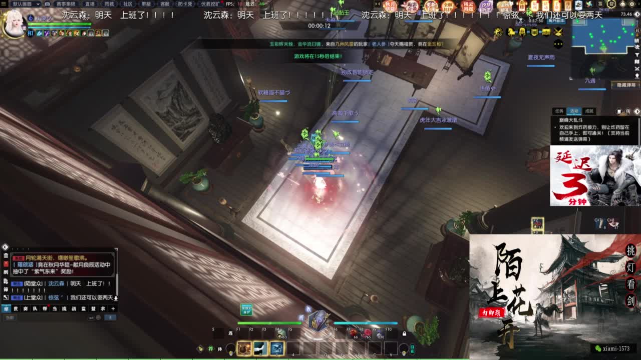 国庆快乐 第4段