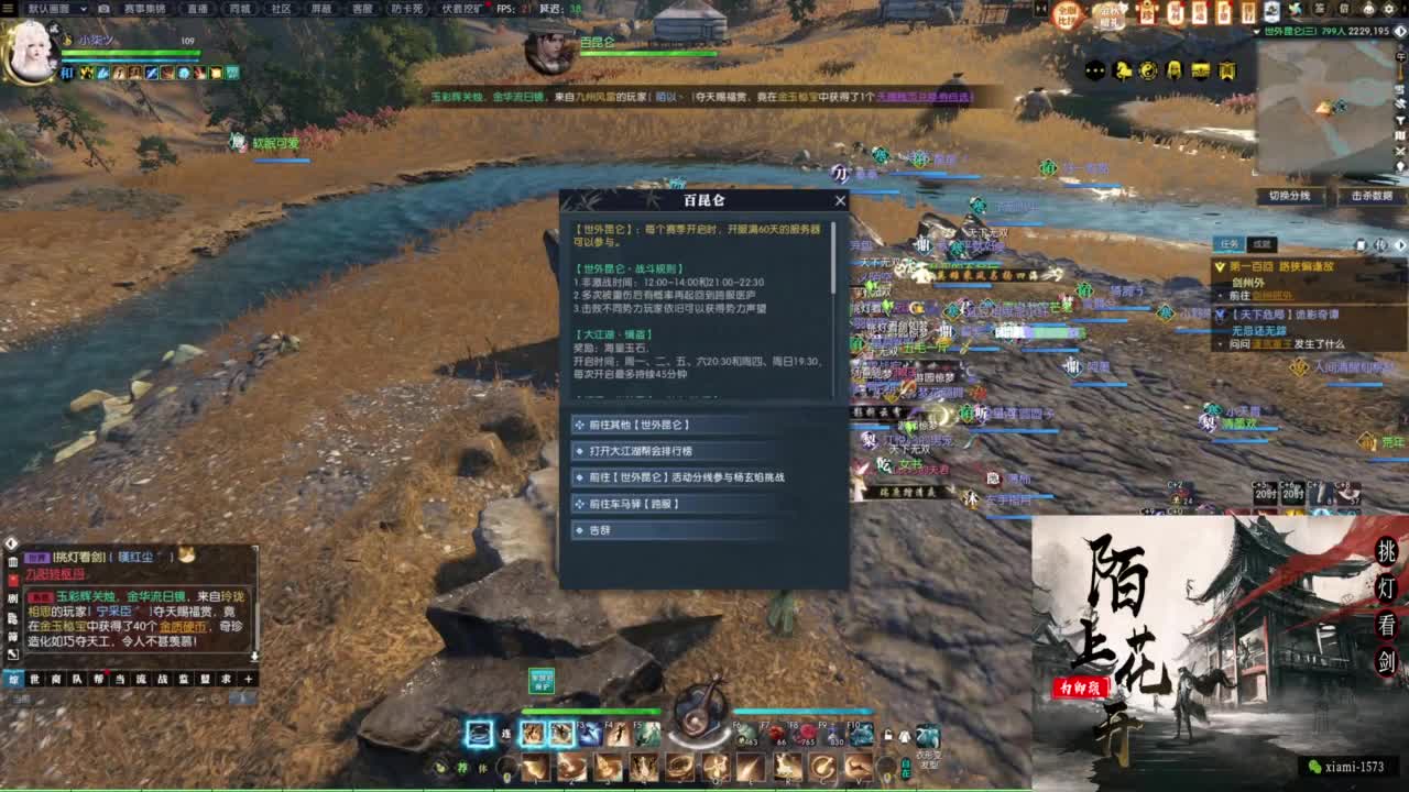 国庆快乐 第5段