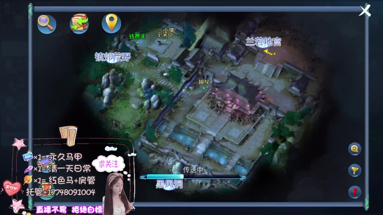 接托管-接资源 第6段