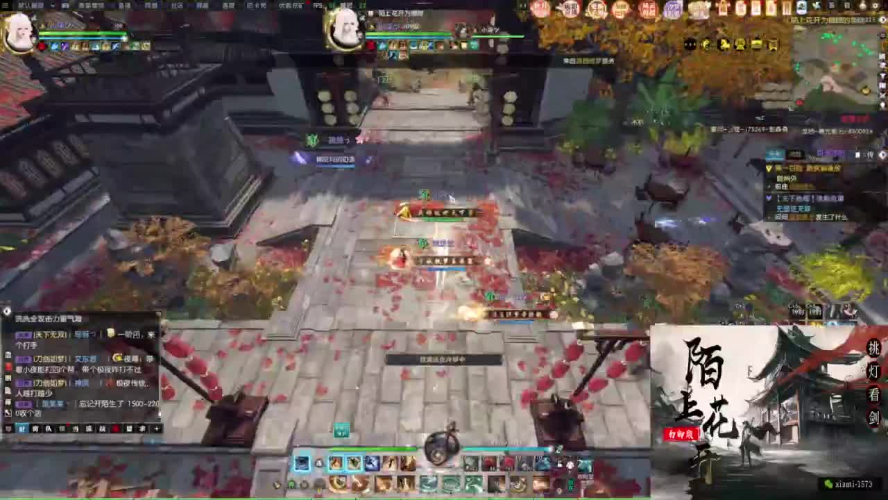 国庆快乐 第7段