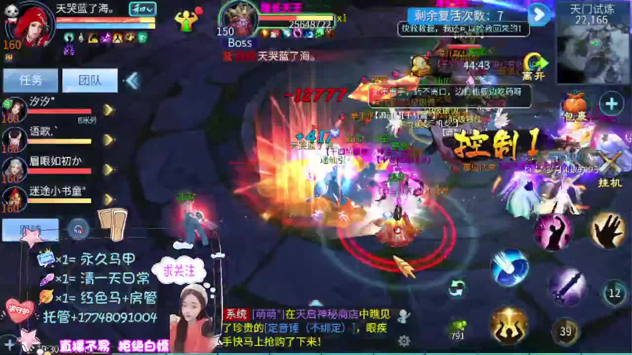 接托管-接资源 第7段
