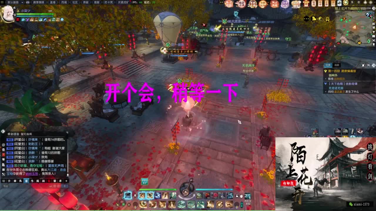 国庆快乐 第8段