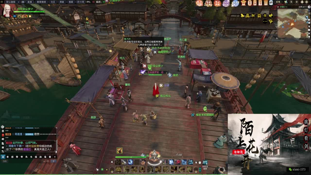 国庆快乐 第9段