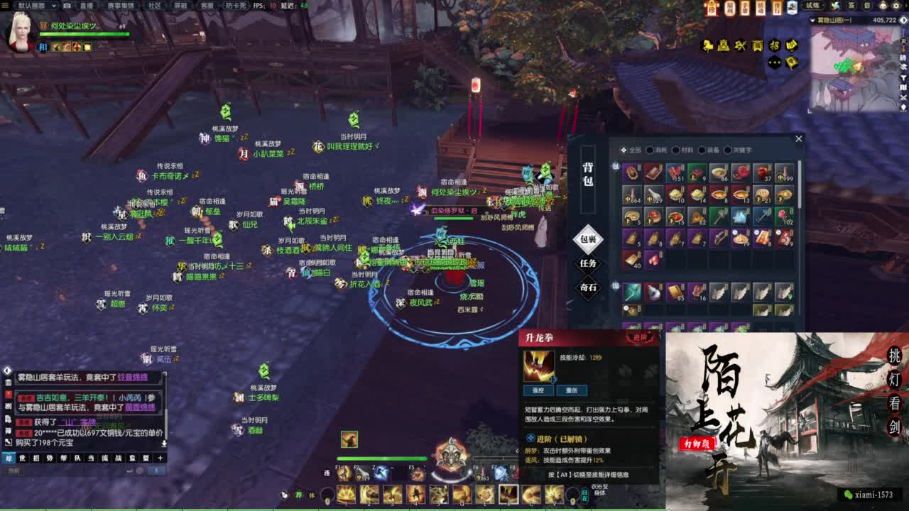 国庆快乐 第10段