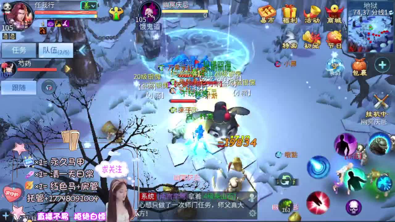 接托管-接资源 第11段