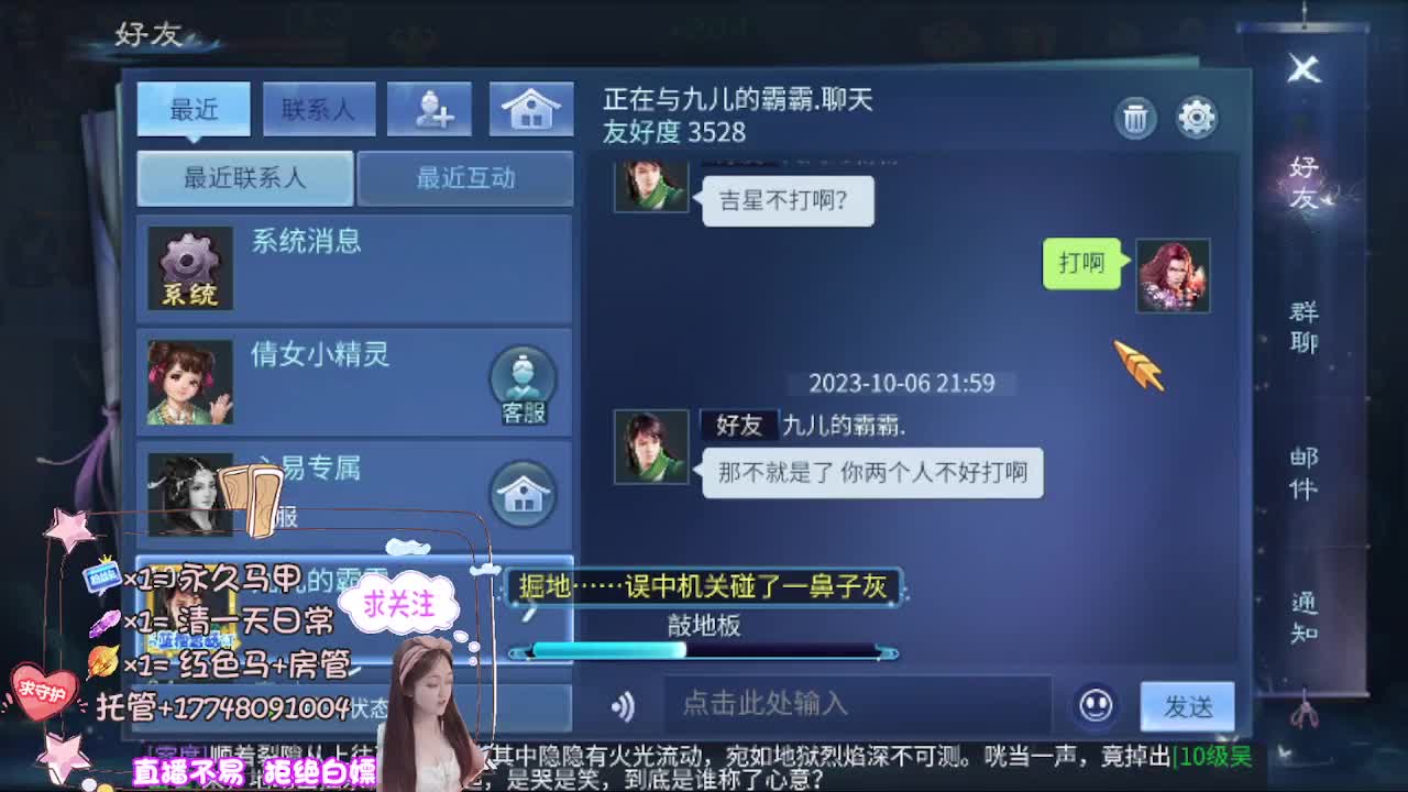 接托管-接资源 第12段
