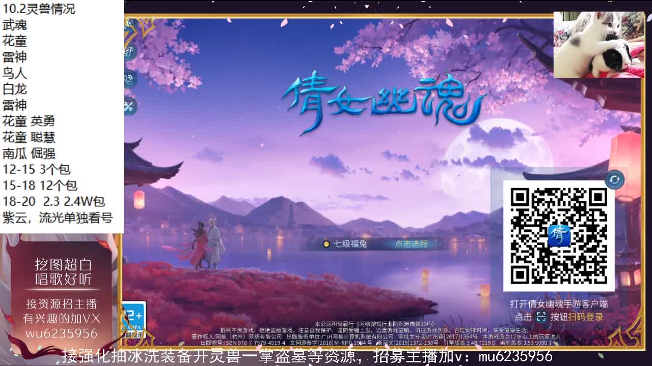 包强化，资源白~ 第2段