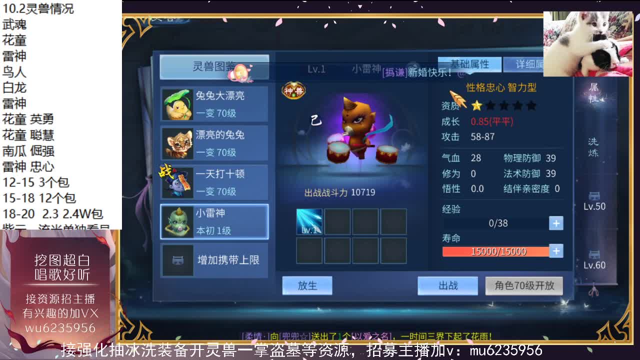 包强化，资源白~ 第3段
