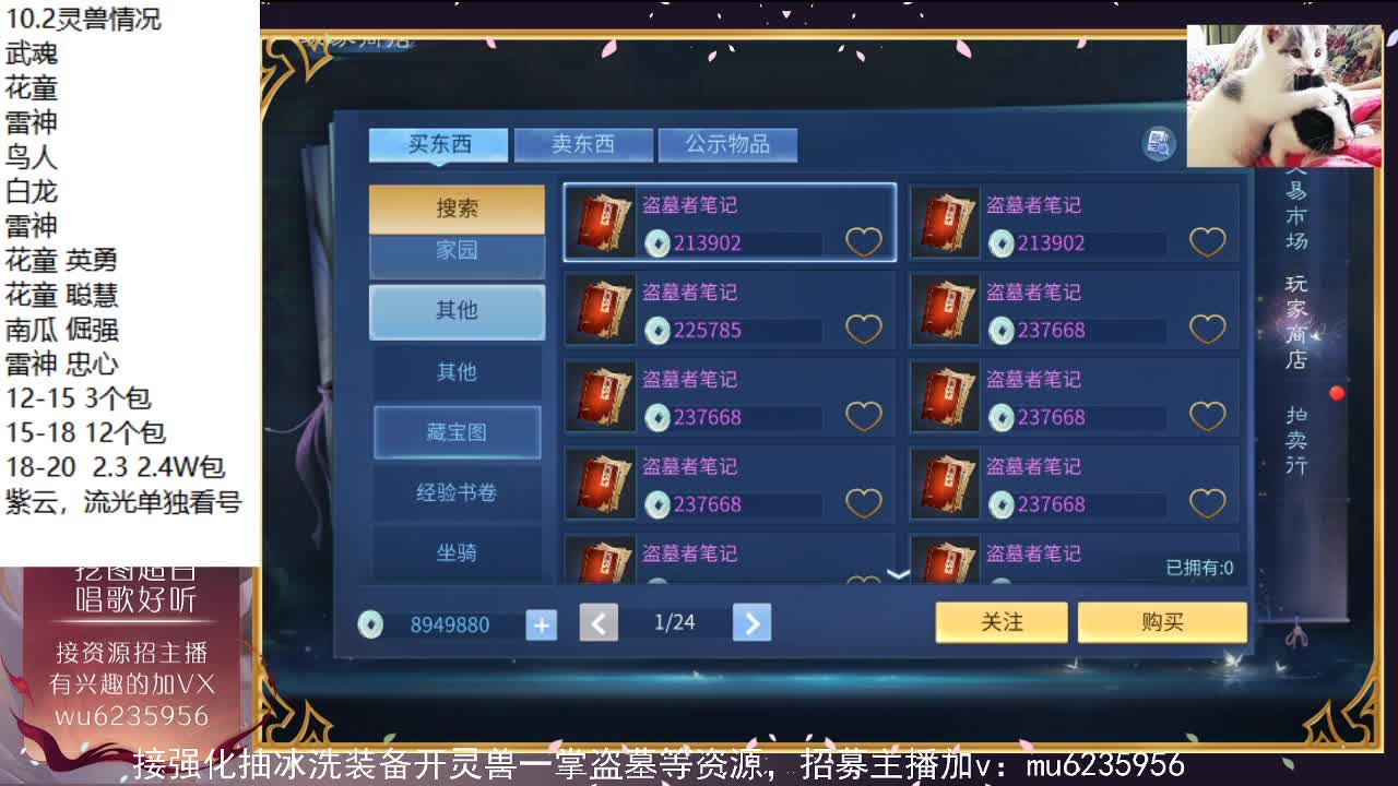 包强化，资源白~ 第4段