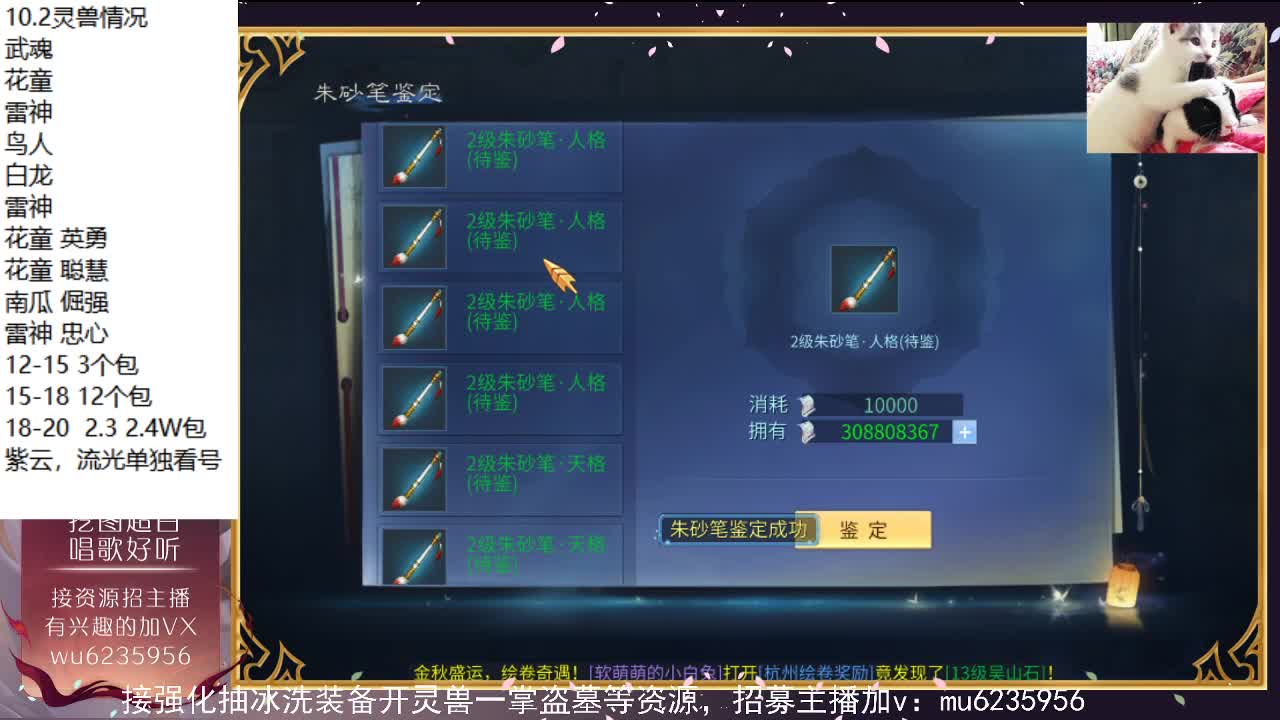 包强化，资源白~ 第5段