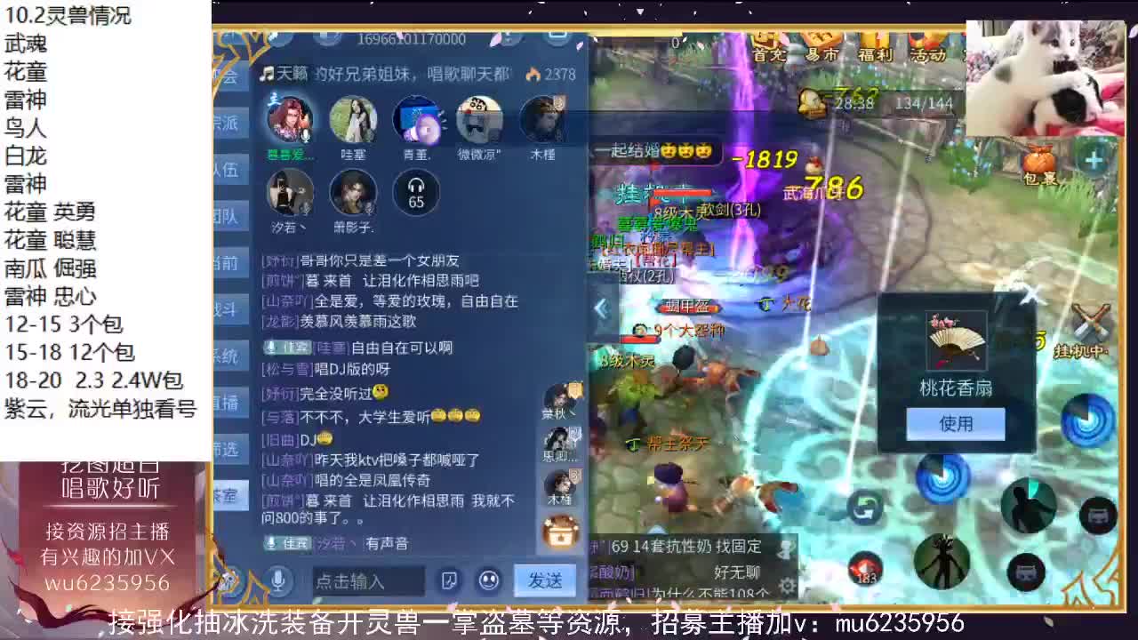 包强化，资源白~ 第7段
