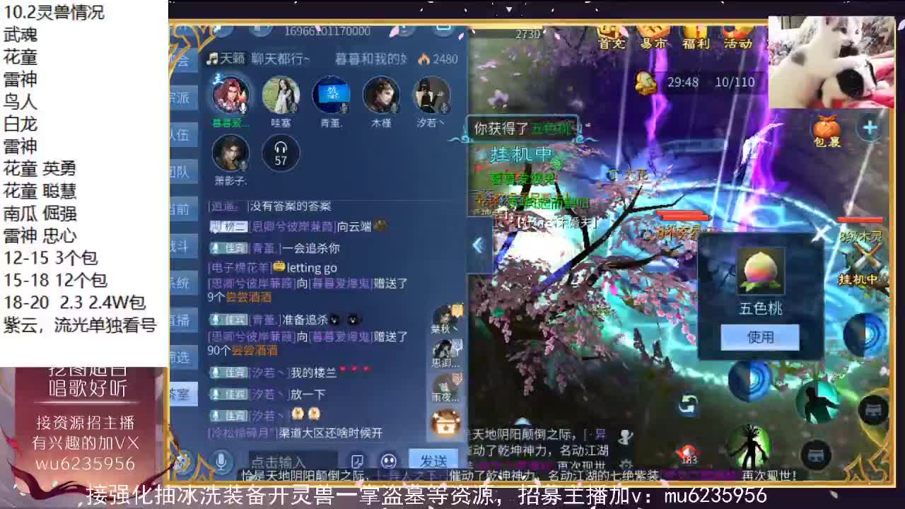 包强化，资源白~ 第8段