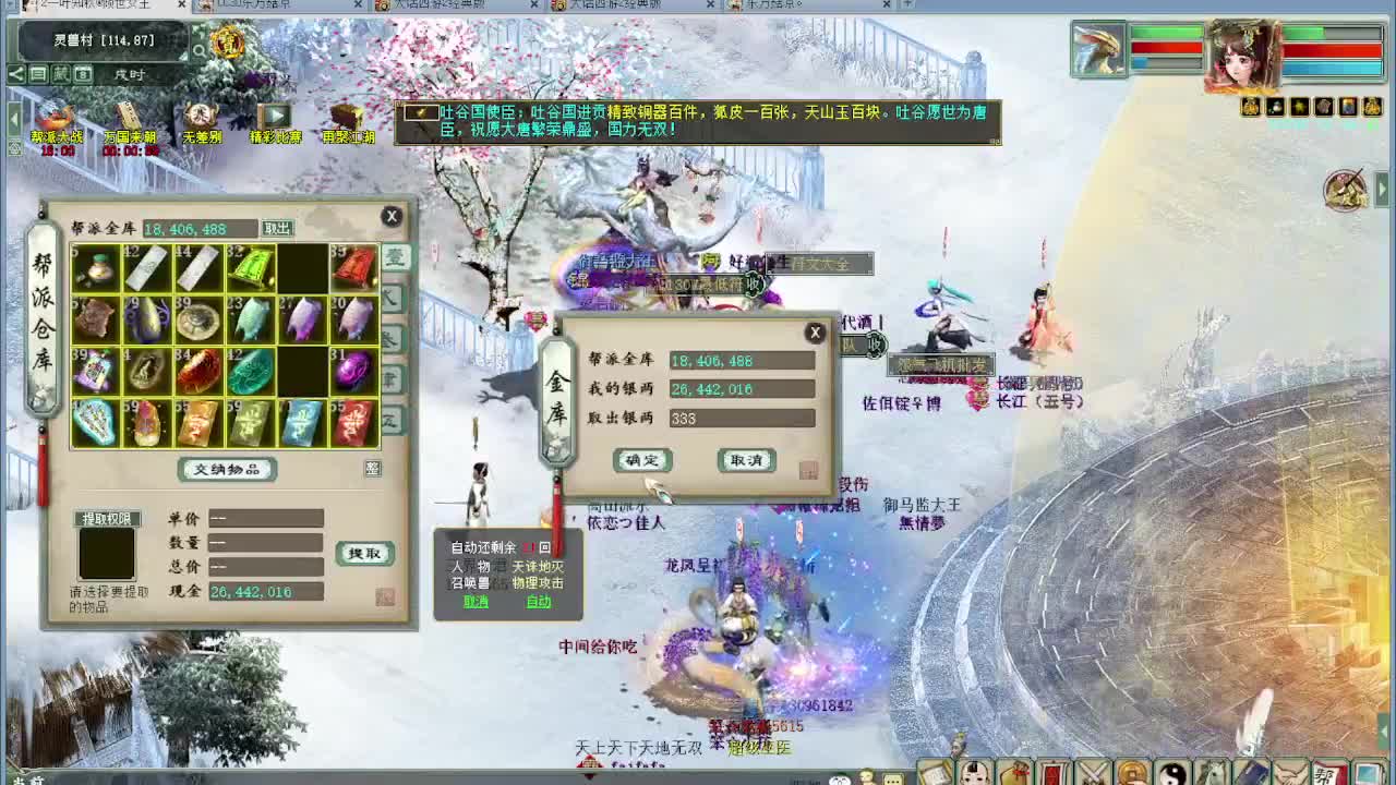 无差别配号 第1段