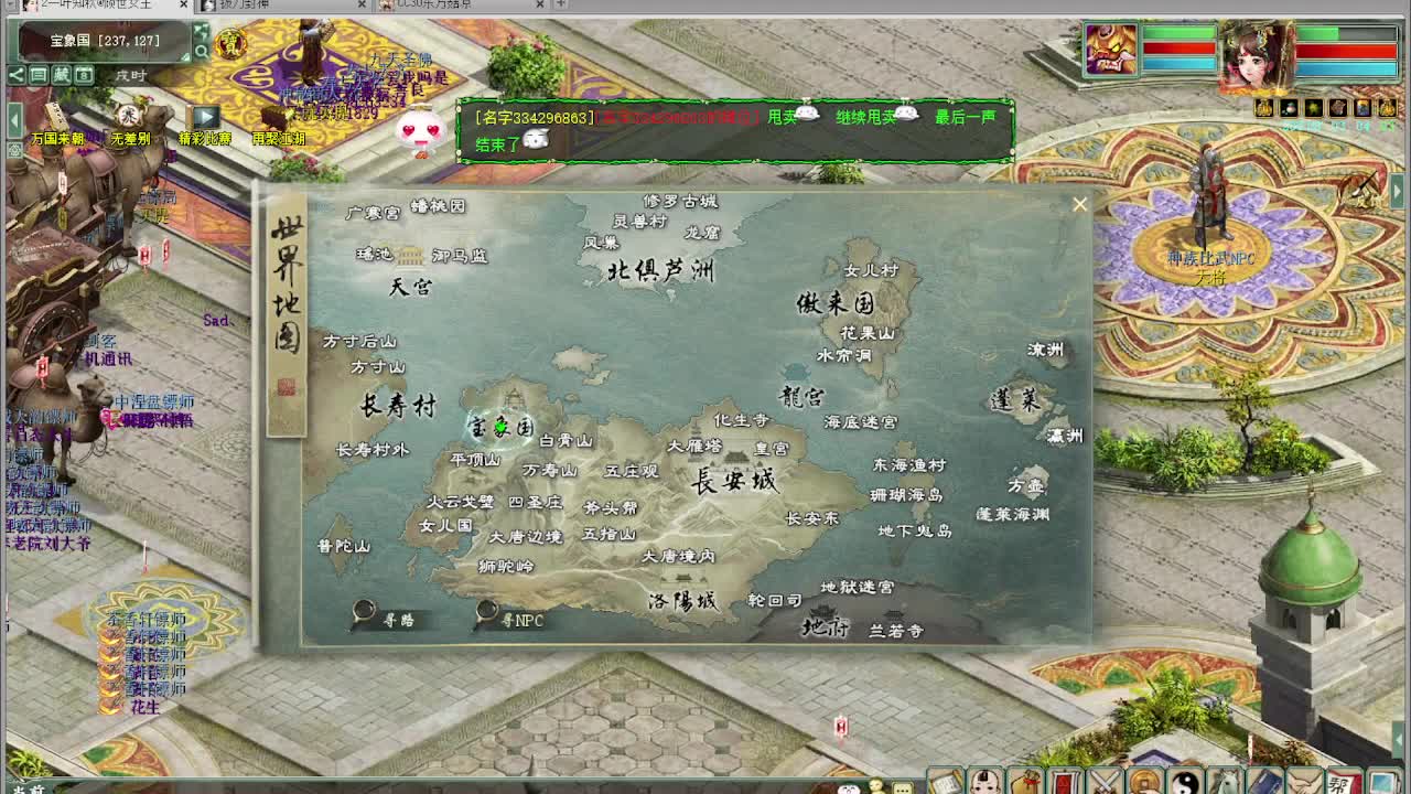 无差别配号 第2段