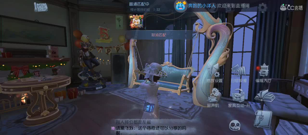 勇敢打工人 第1段