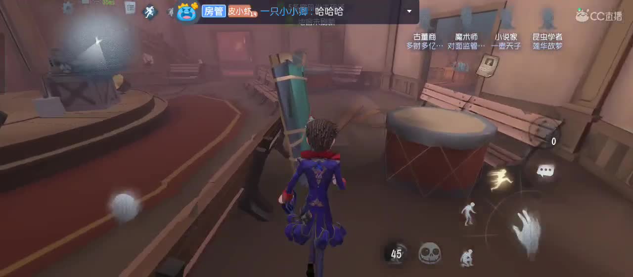 勇敢打工人 第2段