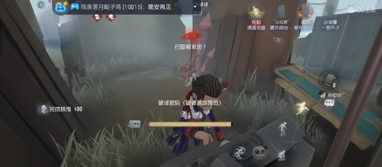 勇敢打工人 第7段