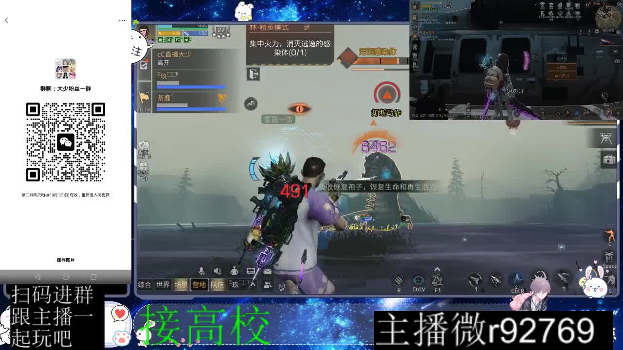 优惠永久CC秒到 第1段