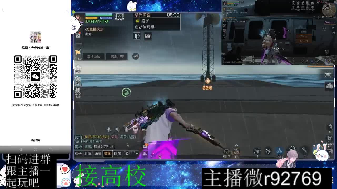 优惠永久CC秒到 第2段