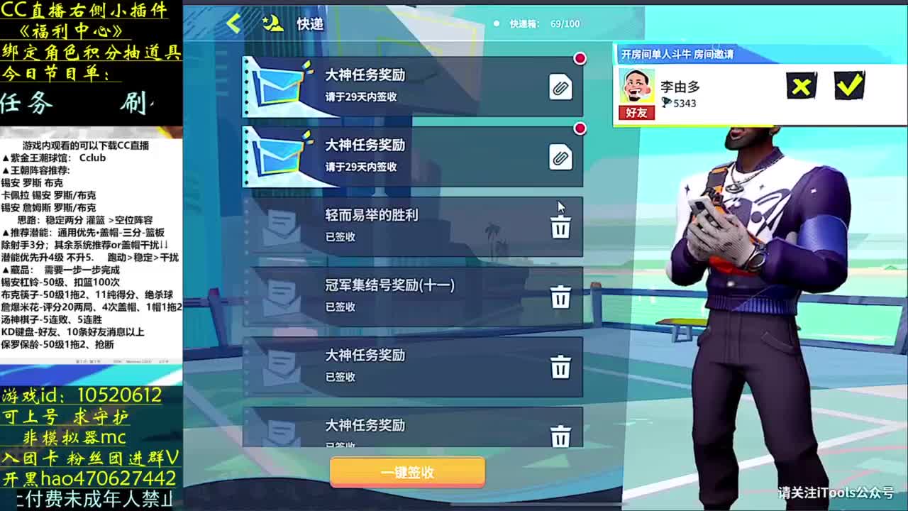 不用模拟器 第1段