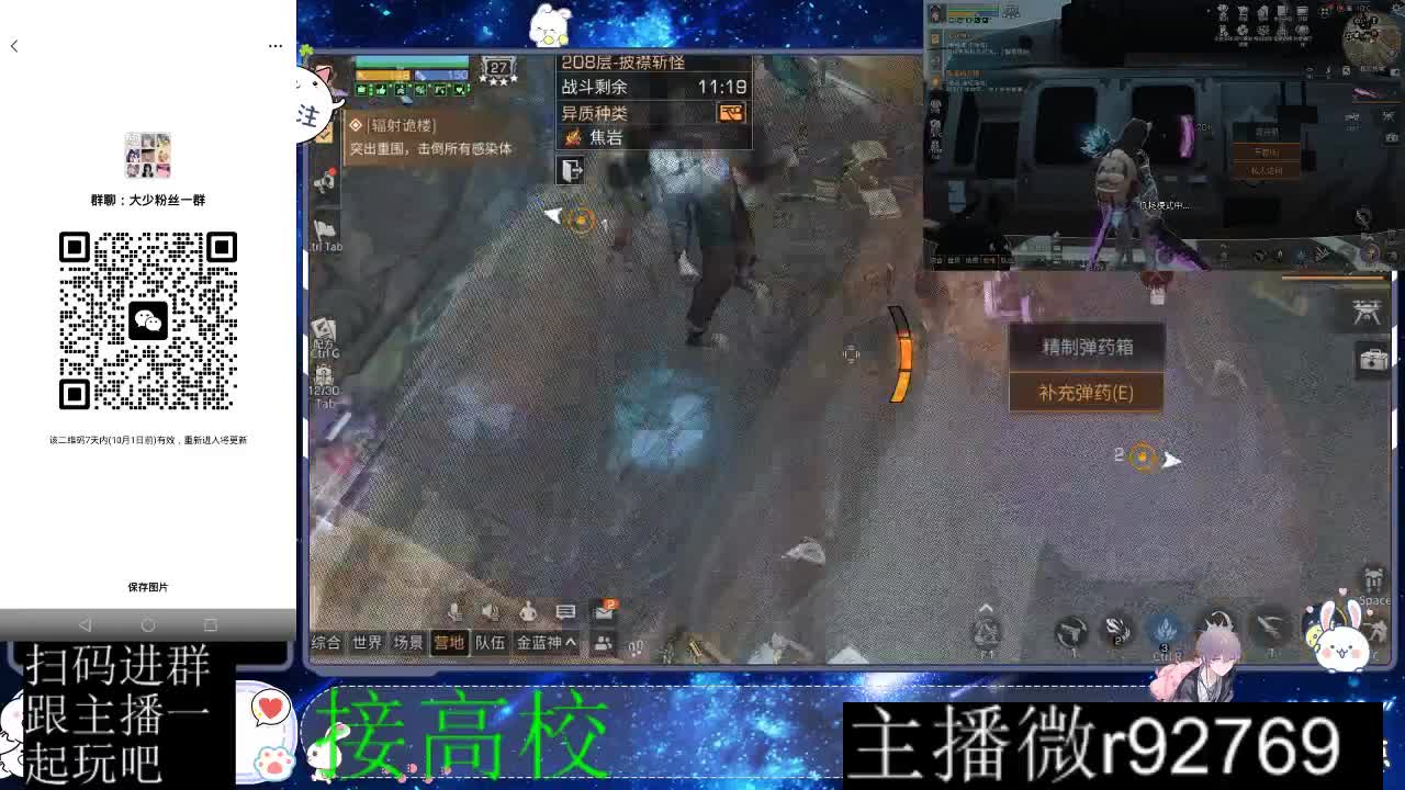 优惠永久CC秒到 第3段