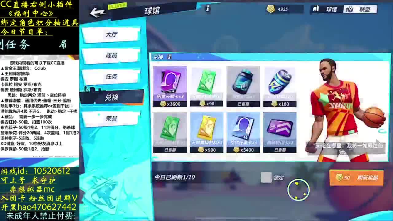 不用模拟器 第3段