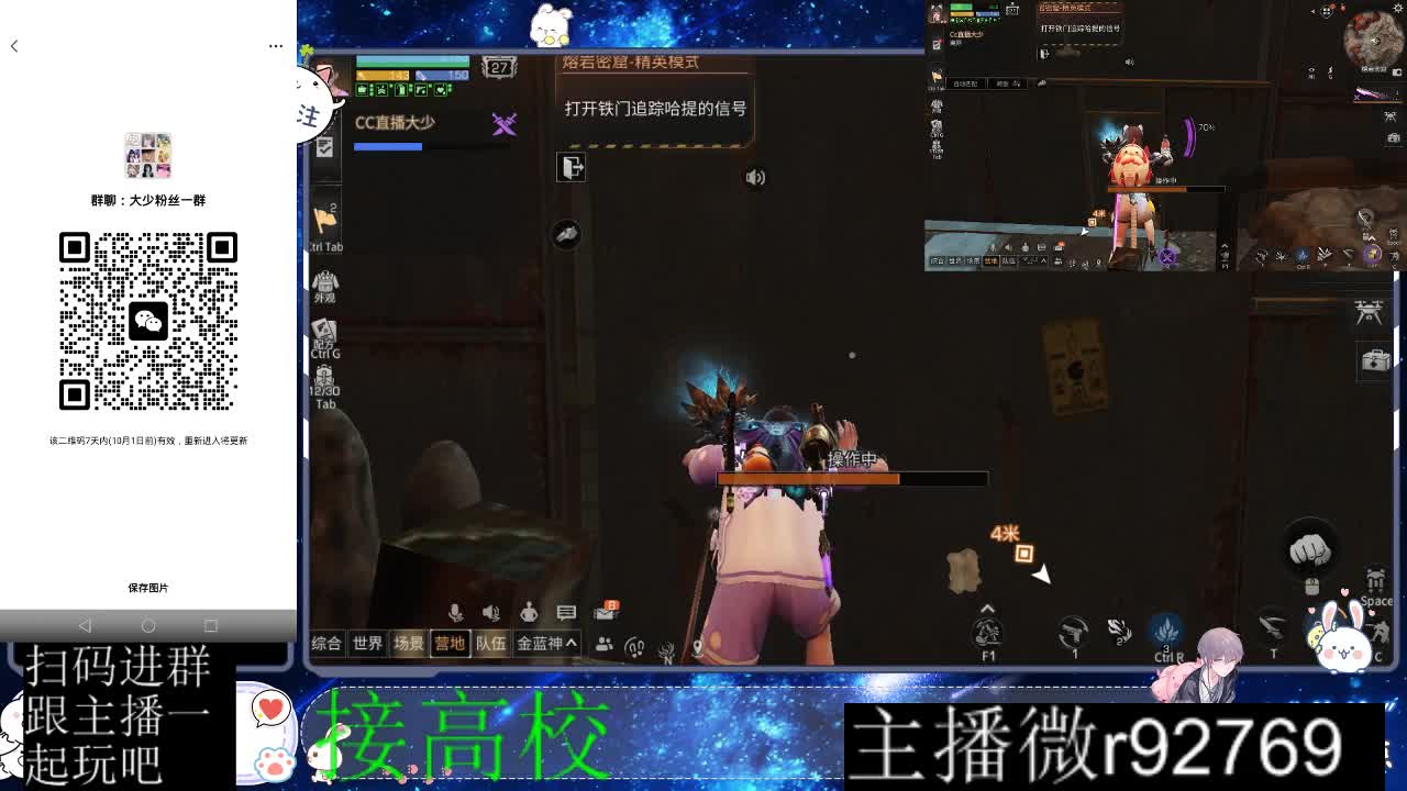 优惠永久CC秒到 第4段